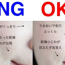 オトナ女子はベースメイクをミスすると老け見え!アラフォー女子がやりがち「NGベースメイク」