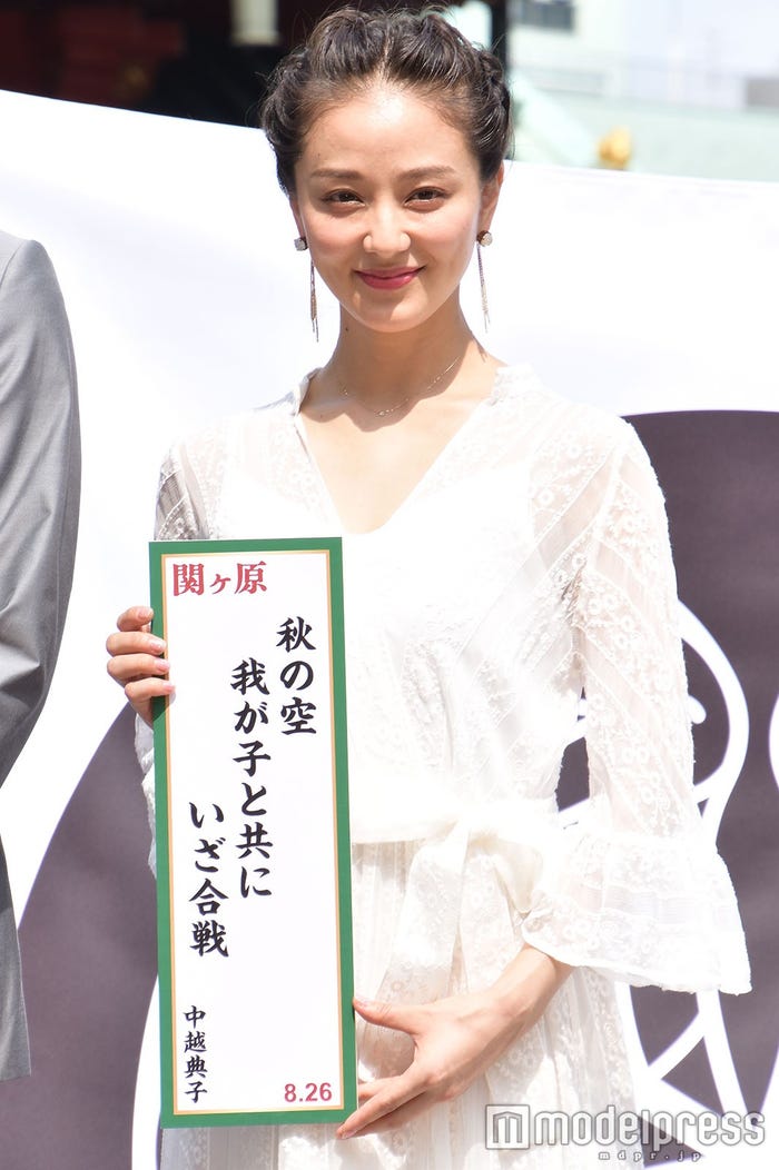 中越典子 (C)モデルプレス