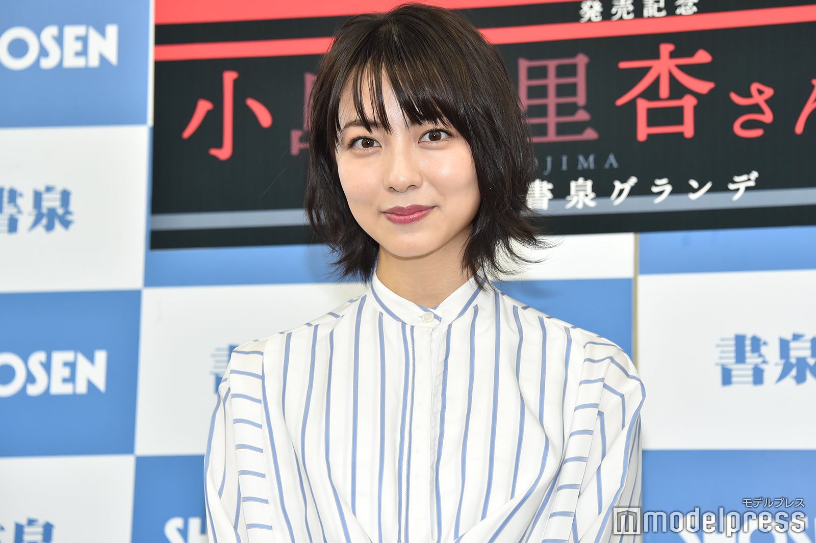 小島梨里杏の画像・写真・ニュース記事一覧 - モデルプレス