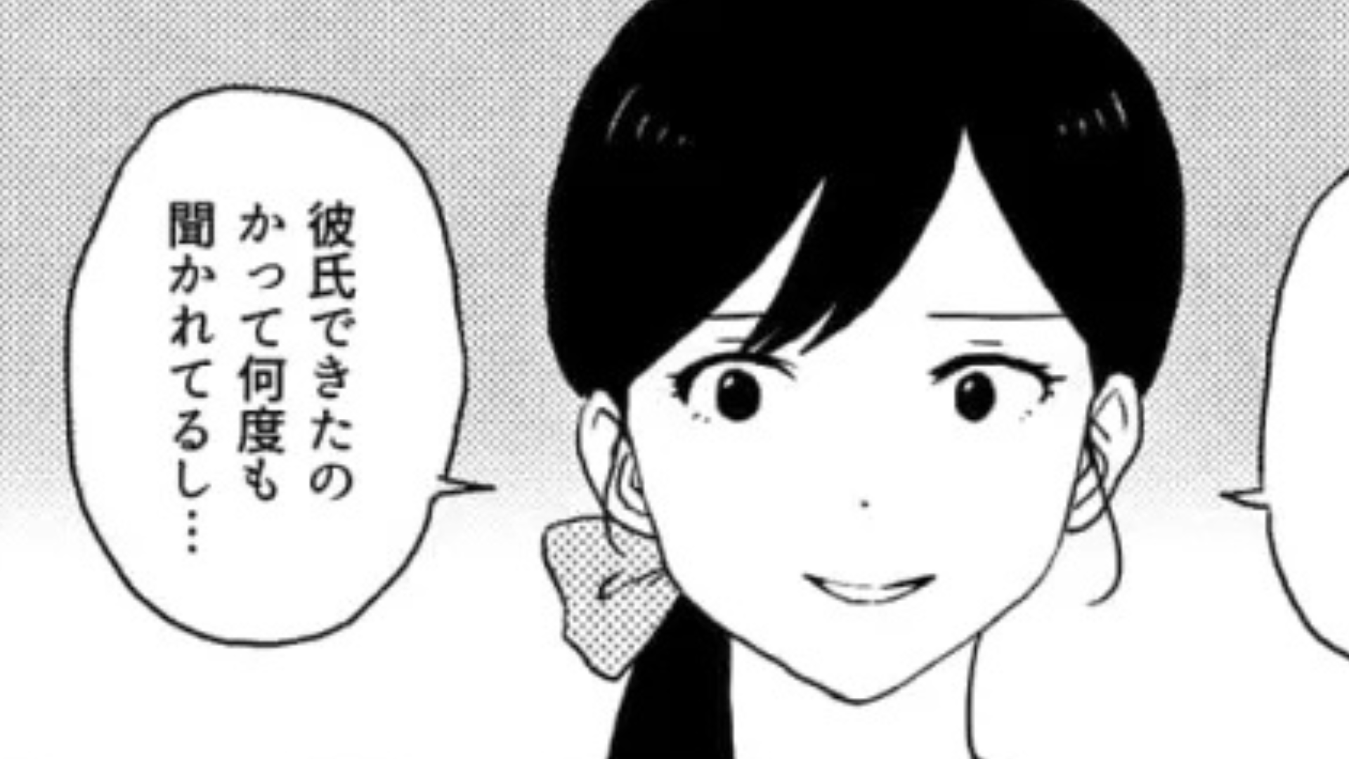 【過保護な母親】の衝撃行動にドン引き…主人公の家には”監視カメラ”があって！？