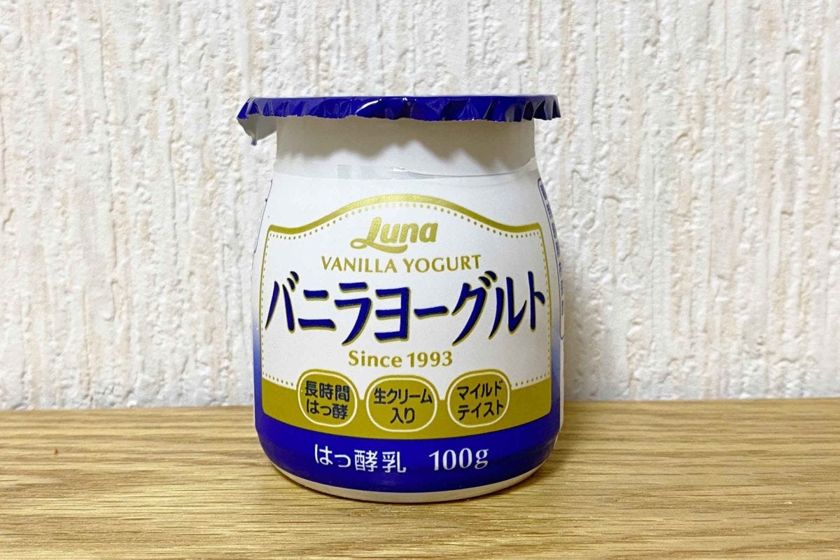 のむバニラヨーグルト