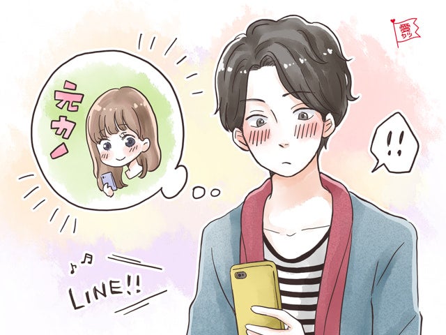 今カノには悪いけど…男性が元カノに連絡したくなるとき - モデルプレス