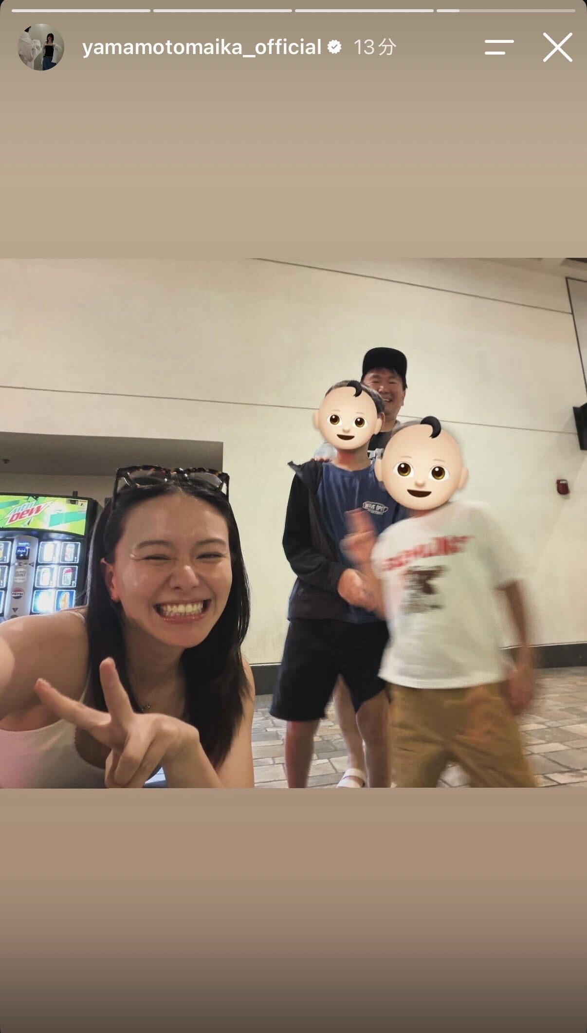 山本舞香Instagramストーリーズより