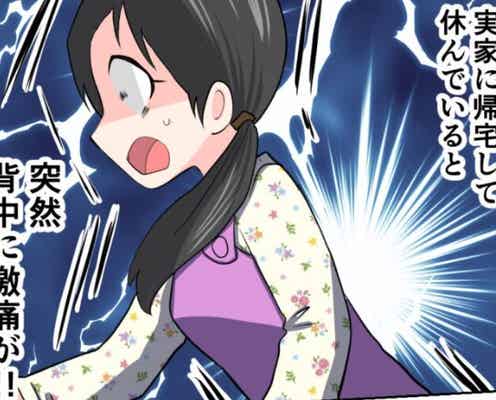 夫とのランチを楽しんだ妻に…突然の激痛が!?しかし数時間後⇒妻の“診断結果”を知った義母が、大激怒していたワケ。