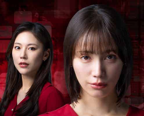 中村ゆりか、禁断の“裏アカ”開設する主人公に「#裏アカ教師」DMMショートで独占配信開始