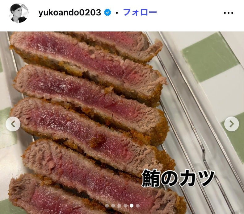 安藤優子Instagramより