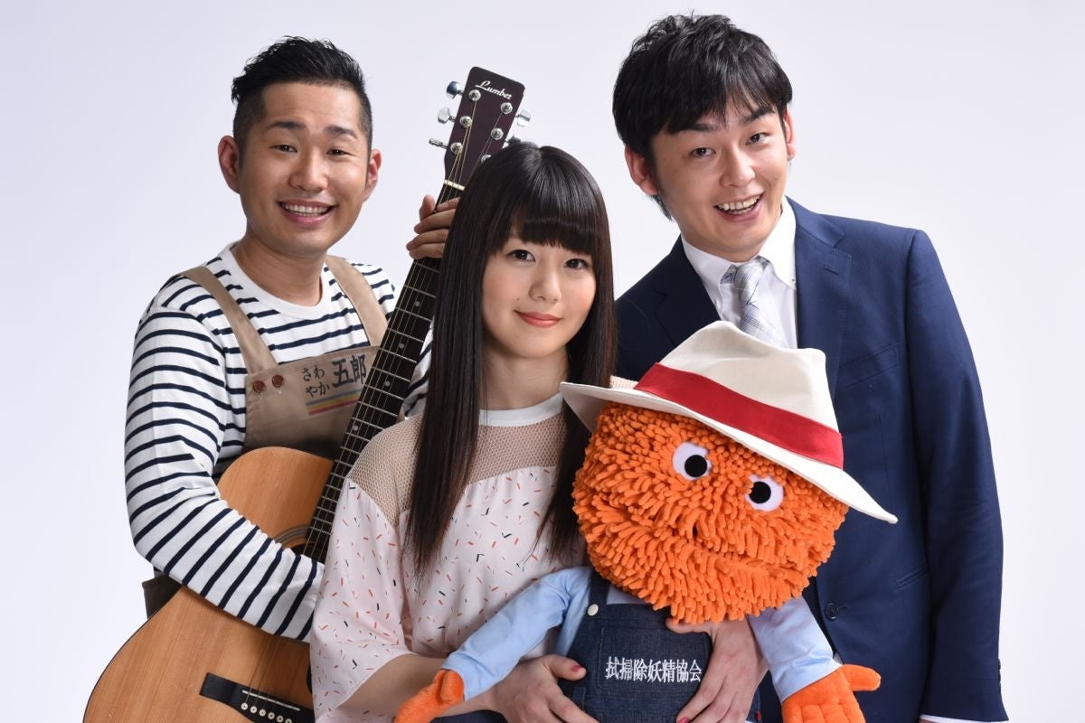 木村カエラら輩出「saku saku」放送終了決定