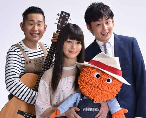 木村カエラら輩出「saku saku」放送終了決定