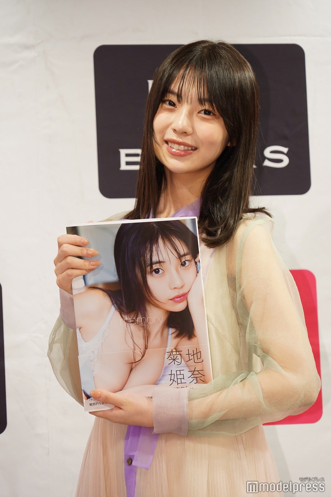 菊地姫奈（C）モデルプレス