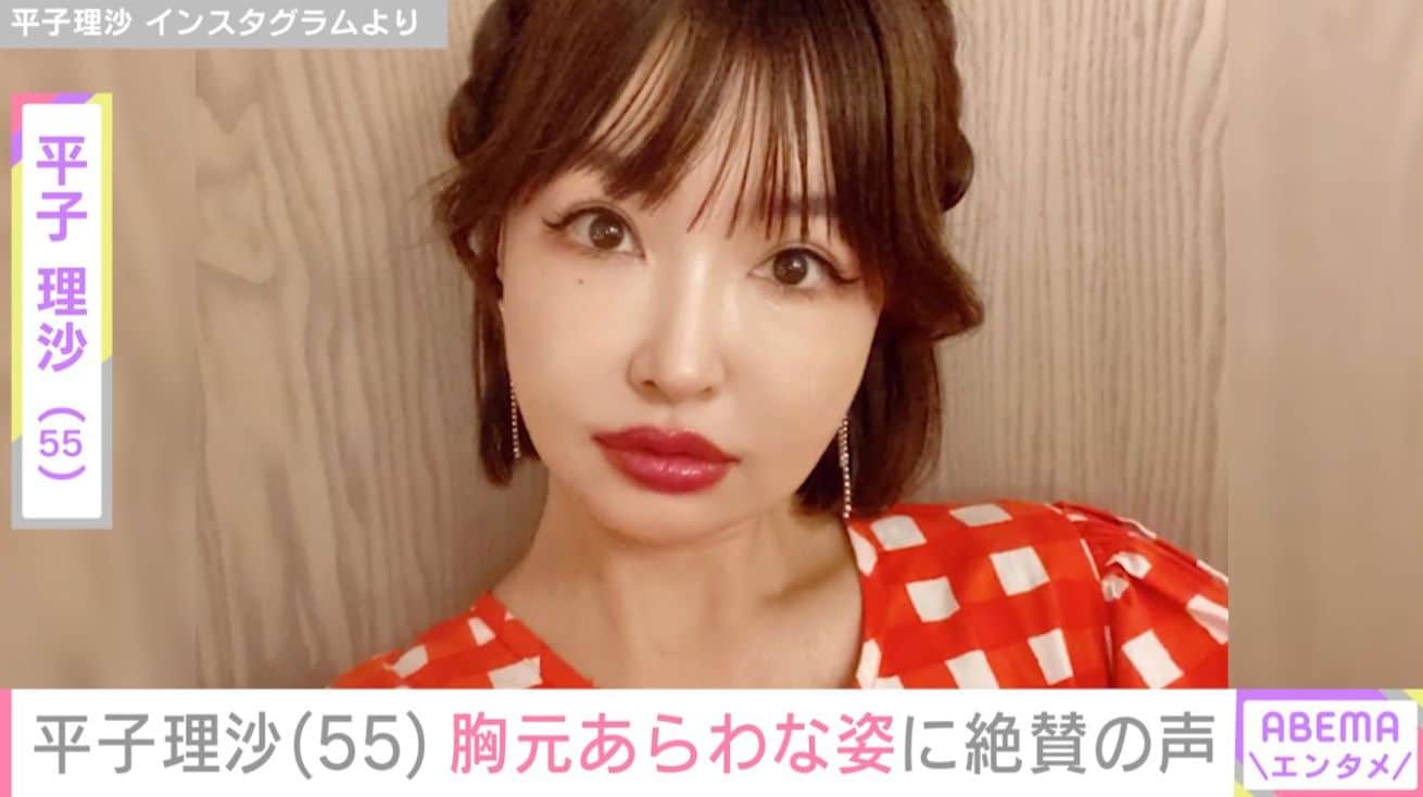 整形疑惑に反論した平子理沙（55）、最新ショットに「可愛くてセクシー」「りさ最高！めっちゃクール」と反響