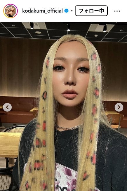 倖田來未Instagramより