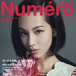 「Numero TOKYO」6月号（扶桑社、2016年4月27日発売）表紙：水原希子