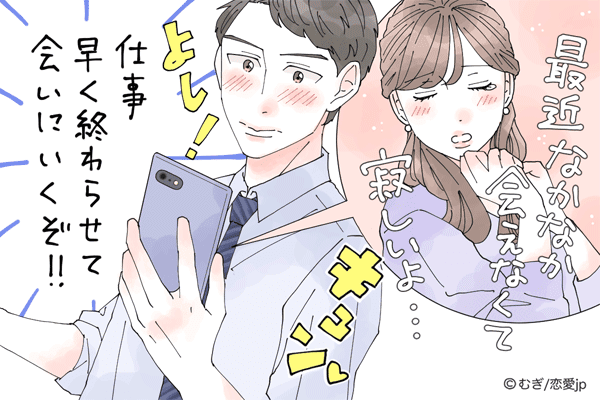 今すぐ行きますッ 男が一瞬で 会いたくなるline とは モデルプレス