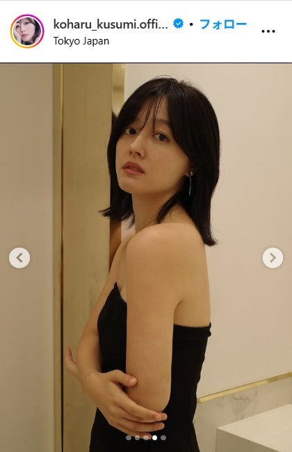 久住小春Instagramより