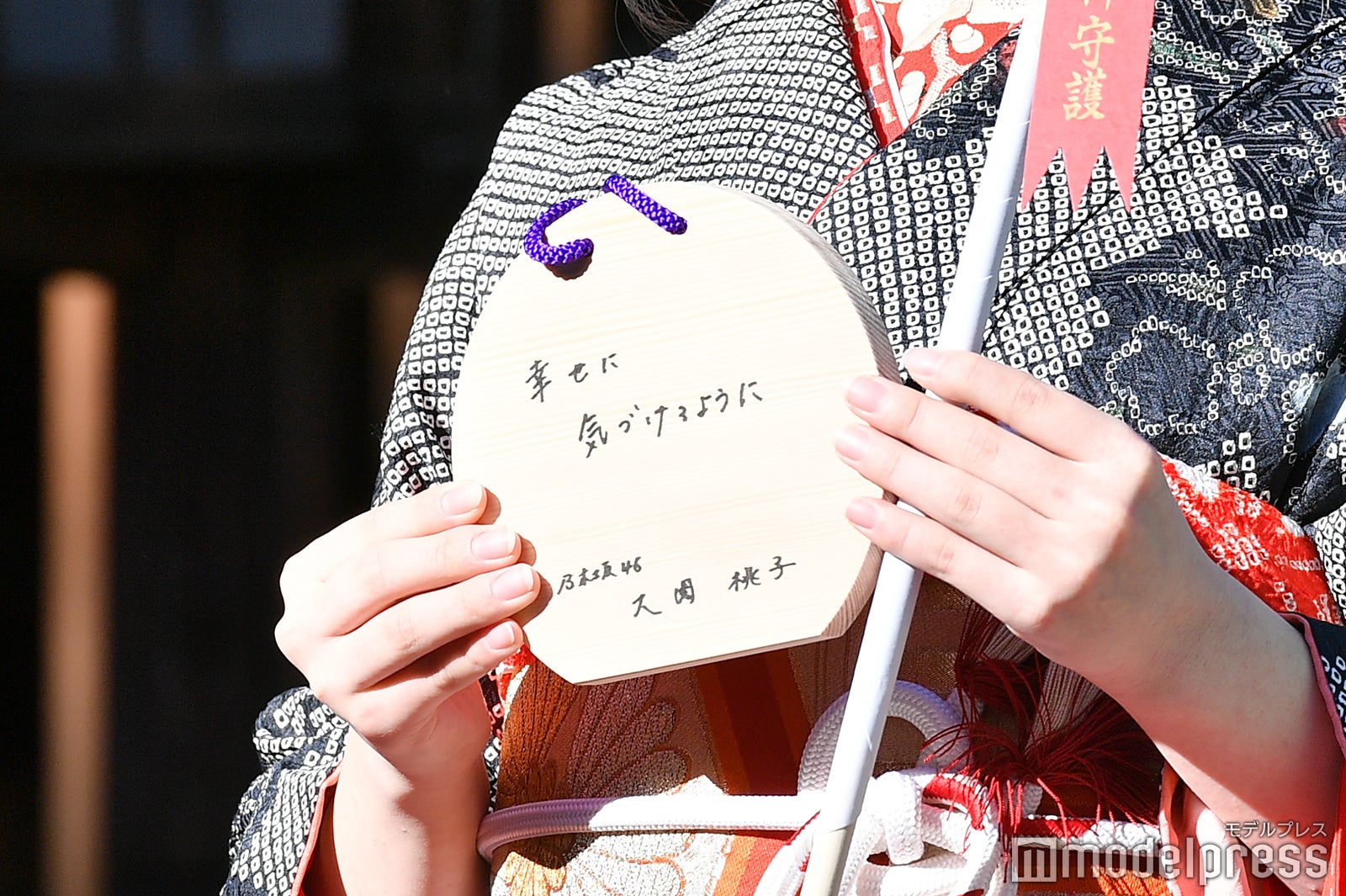 大園桃子（C）モデルプレス