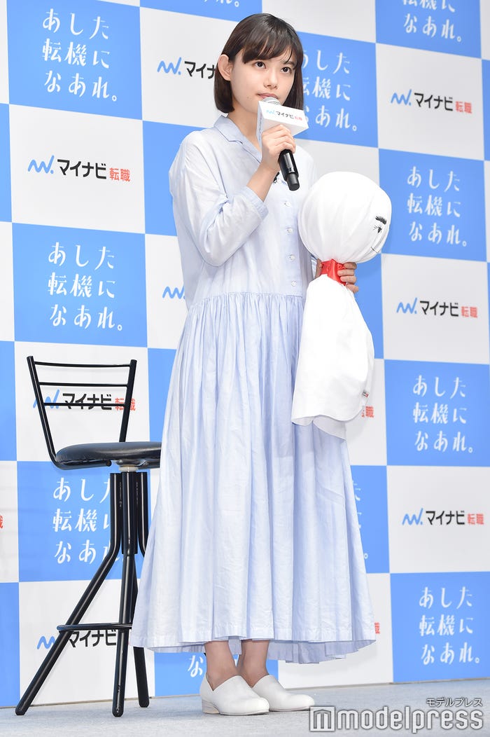 杉咲花(C)モデルプレス