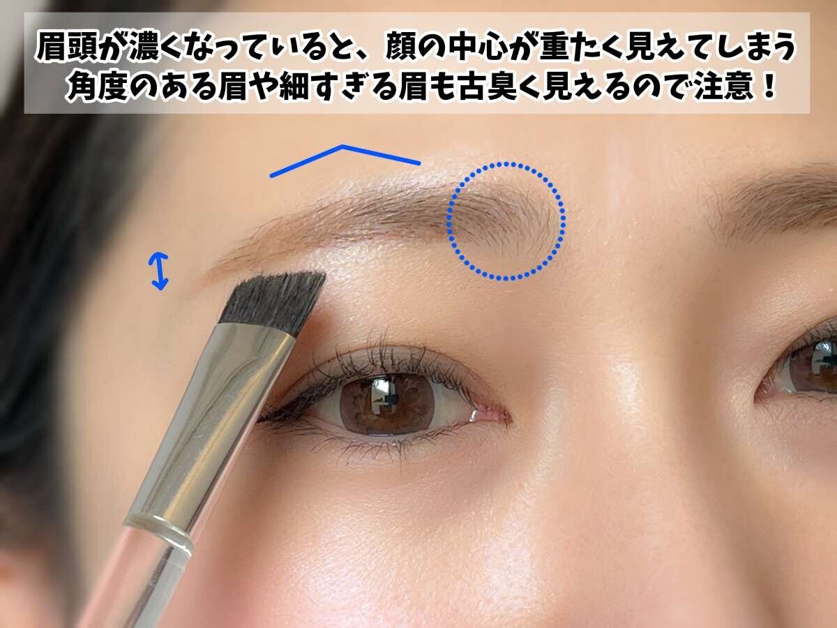 眉頭が濃く角度がしっかりある眉は古臭く見える