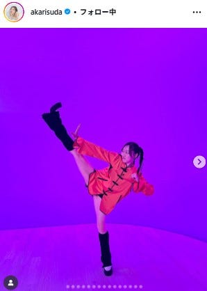 須田亜香里Instagramより