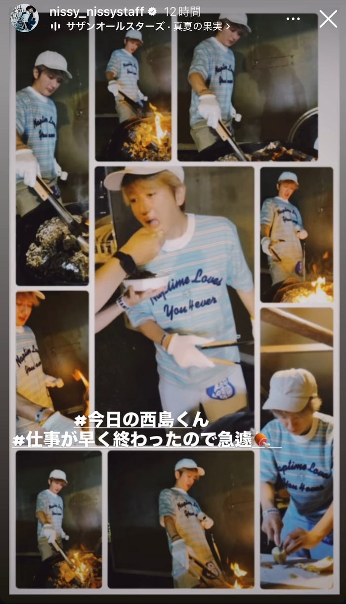 Nissy公式Instagramストーリーズより