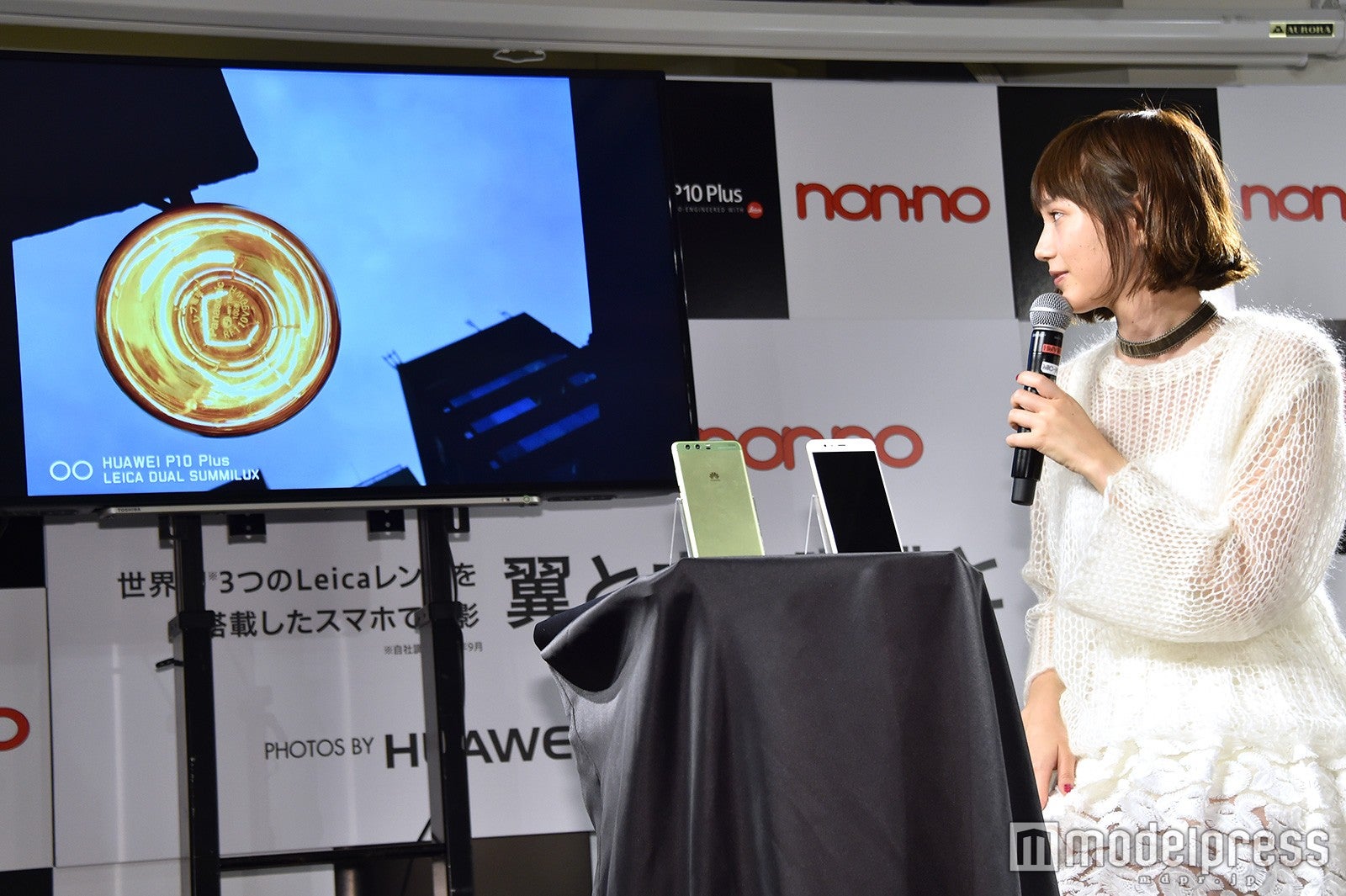 本田翼 （C）モデルプレス