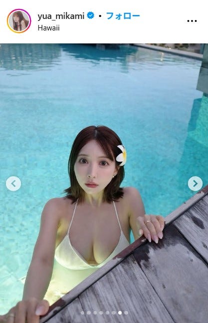 三上悠亜Instagramより