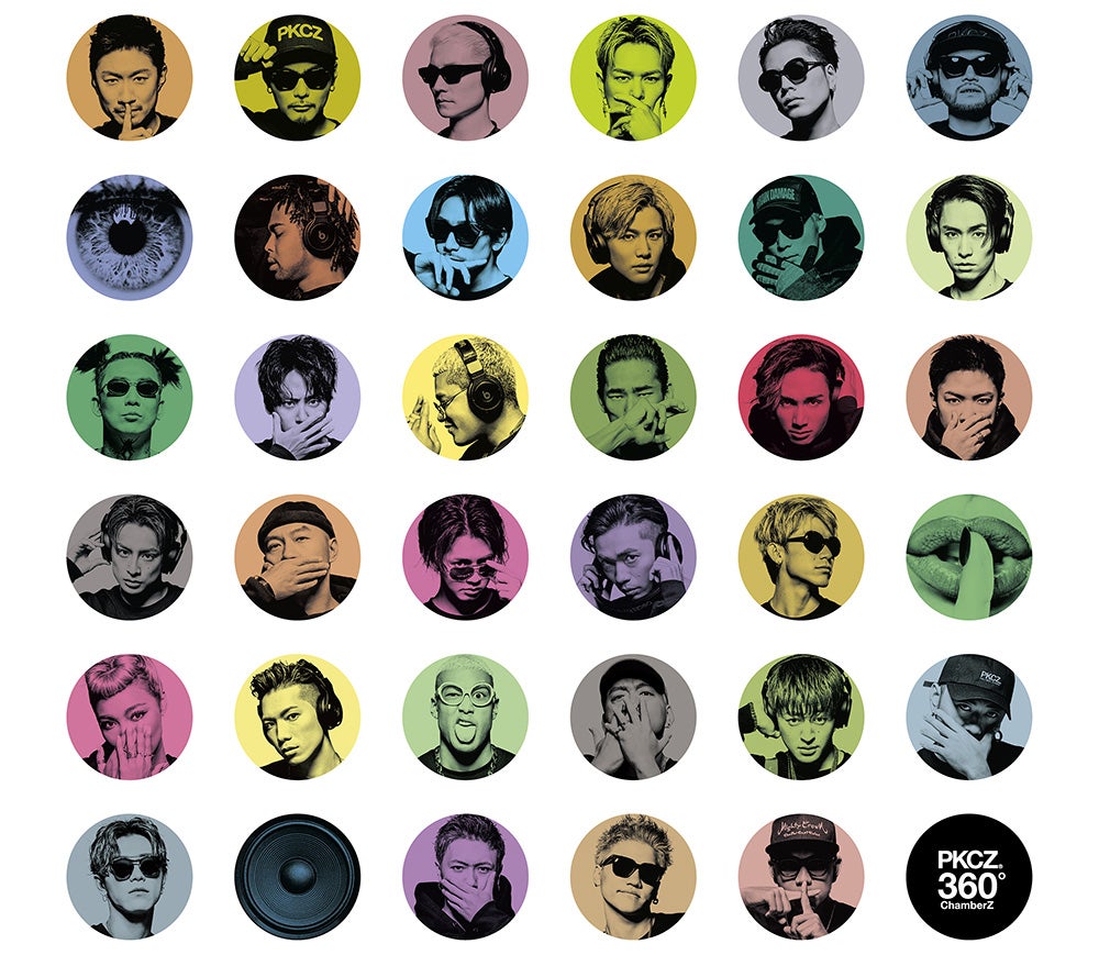 PKCZ（R）アルバム『360°ChamberZ』（8月2日リリース）ジャケット写真（提供写真）