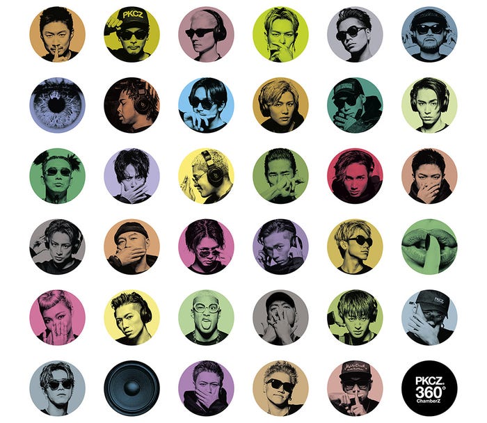 PKCZ(R)アルバム『360°ChamberZ』(8月2日リリース)ジャケット写真(提供画像)