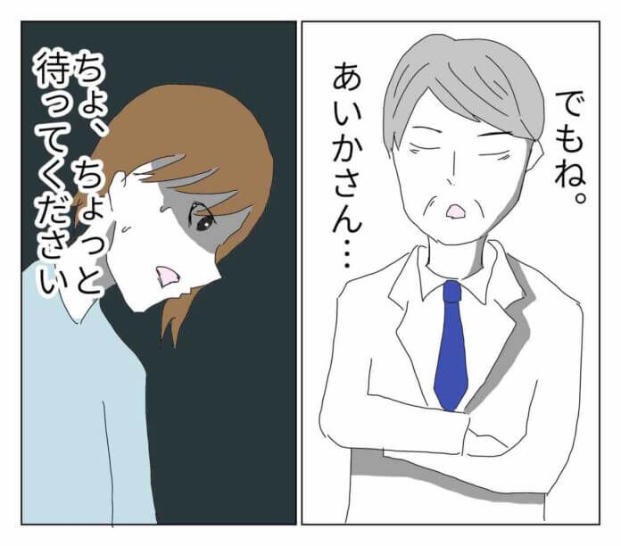 わからない……