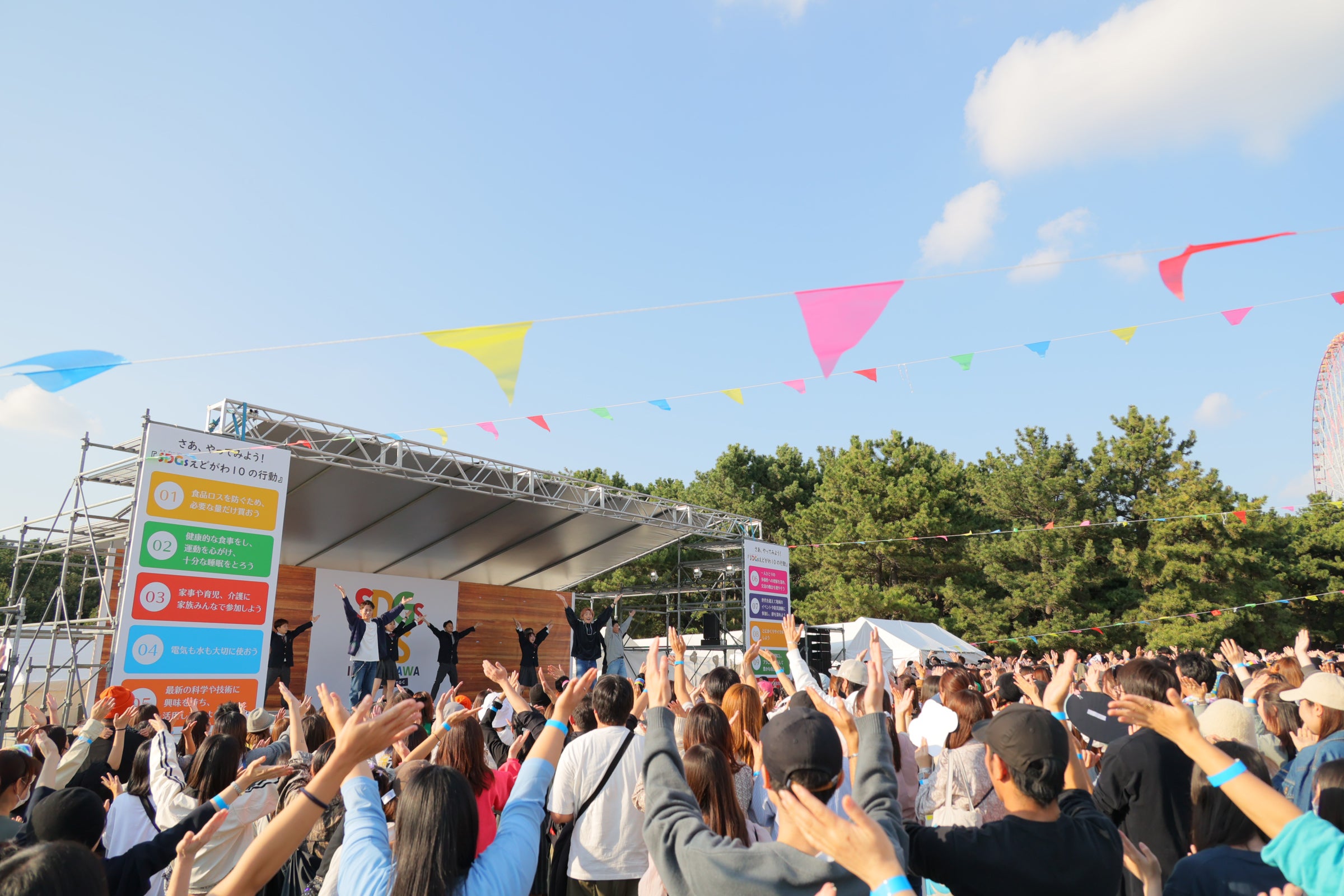 「EXILE TETSUYA with EXPG」の様子（C）SDGs FES in EDOGAWA 2023