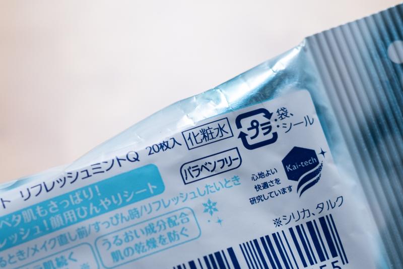 撮影：かくれい