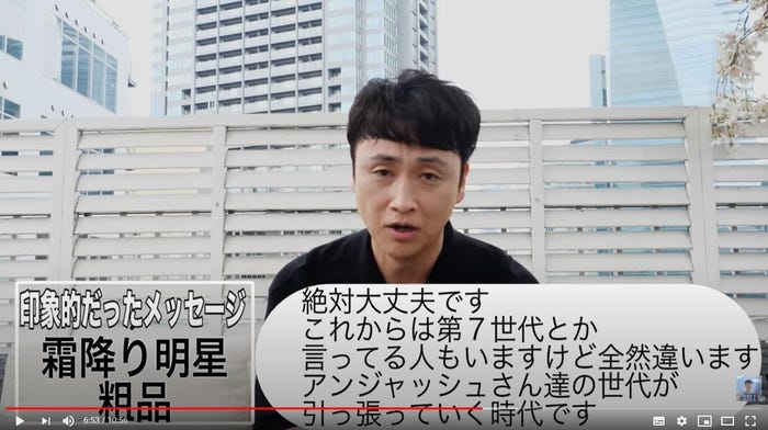 児嶋一哉YouTubeより