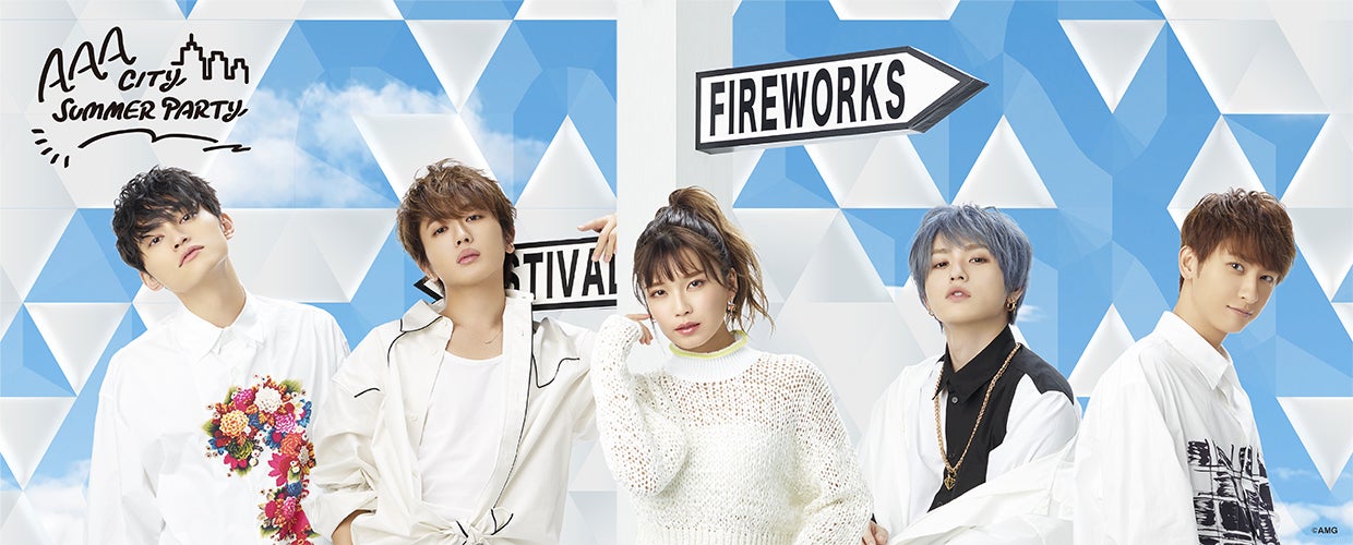 AAAコラボカフェ「AAA CITY SUMMER PARTY」東京・大阪で開催決定