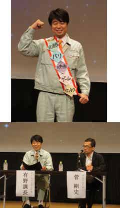 よゐこ 有野が武道館で異例のゲーム挑戦 ゲームセンターcx 10周年アニバーサリープロジェクト発表 モデルプレス