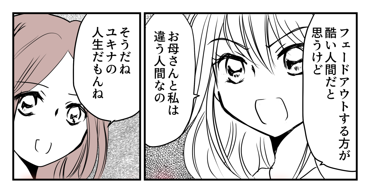 1-3-1