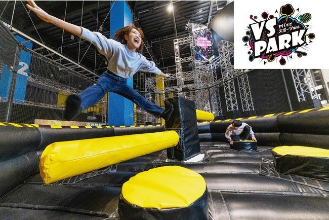 バラエティスポーツ施設「VS PARK」埼玉に、24アクティビティを導入
