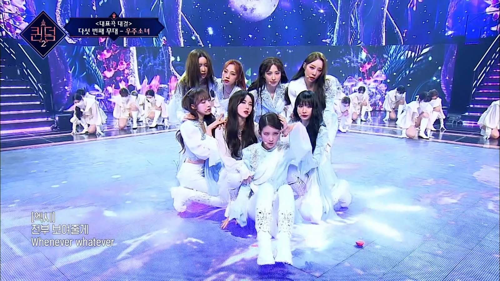 WJSN （C）CJ ENM Co., Ltd, All Rights Reserved