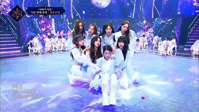 WJSN (C)CJ ENM Co., Ltd, All Rights Reserved