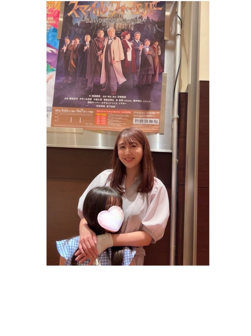 安めぐみオフィシャルブログより