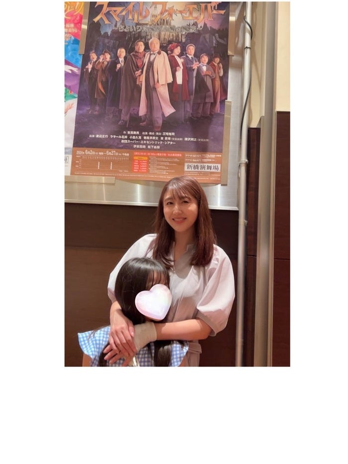 安めぐみオフィシャルブログより