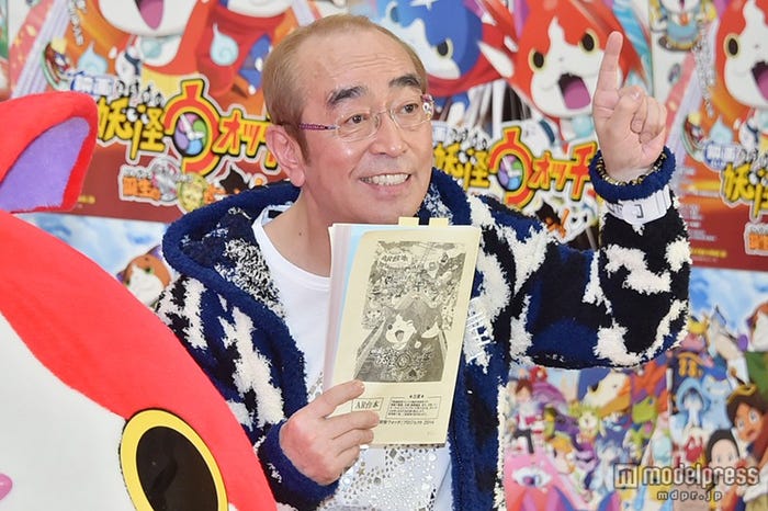 志村けんさん(C)モデルプレス