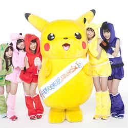 ももいろクローバーZとポケモンがコラボ（C）Nintendo･Creatures･GAME FREAK･TV Tokyo･ShoPro･JR Kikaku （C）Pokemon （C）2012ピカチュウプロジェクト