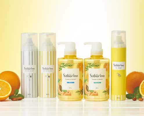 【サボリーノ】待望のヘアケアラインが限定で登場!