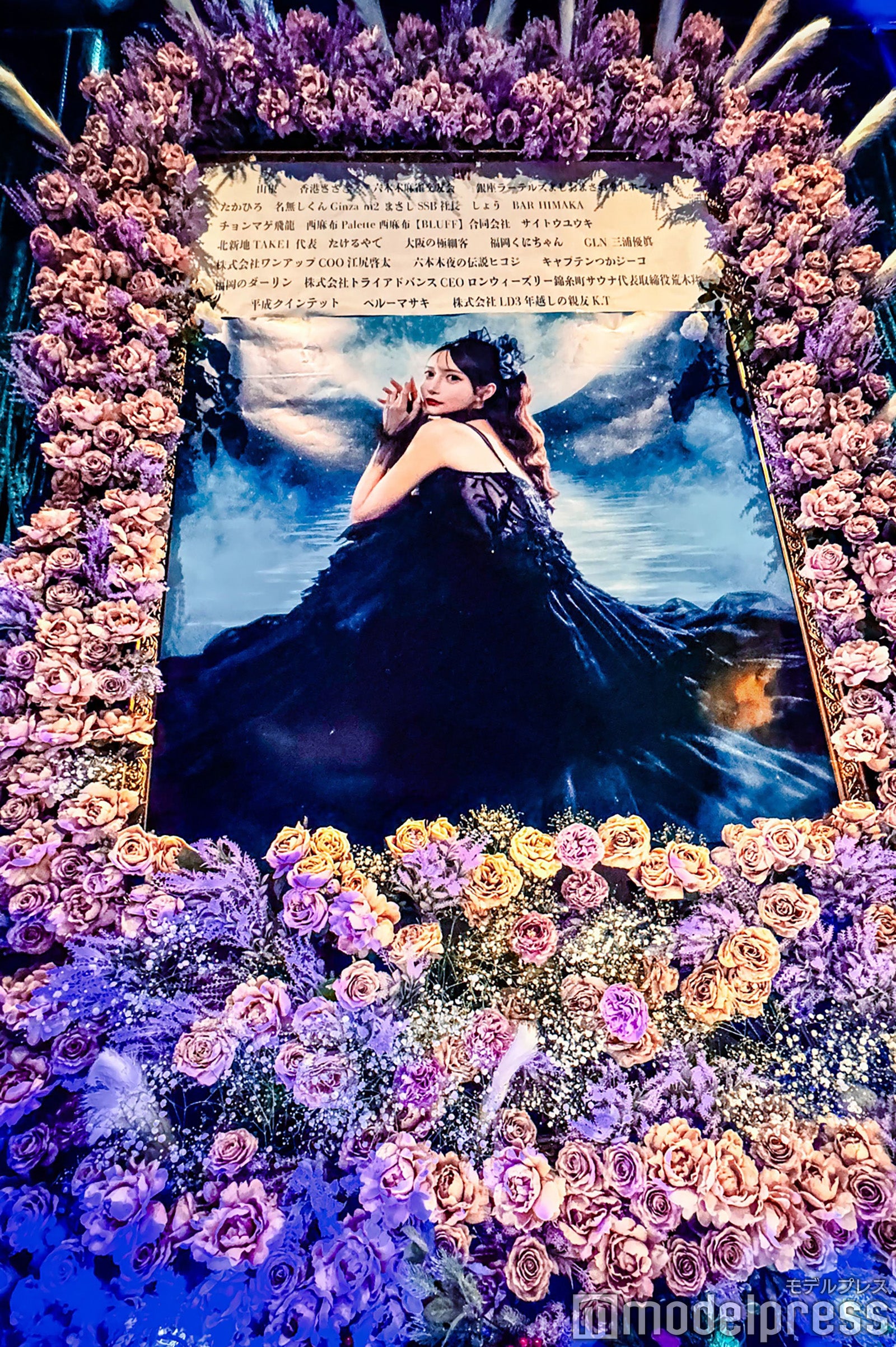 紫×ピンクのこだわり装飾（C）モデルプレス