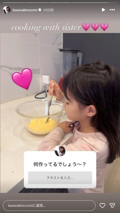 川崎希Instagramストーリーズより
