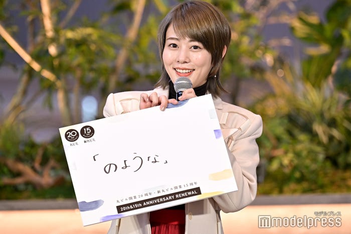 高畑充希(C)モデルプレス