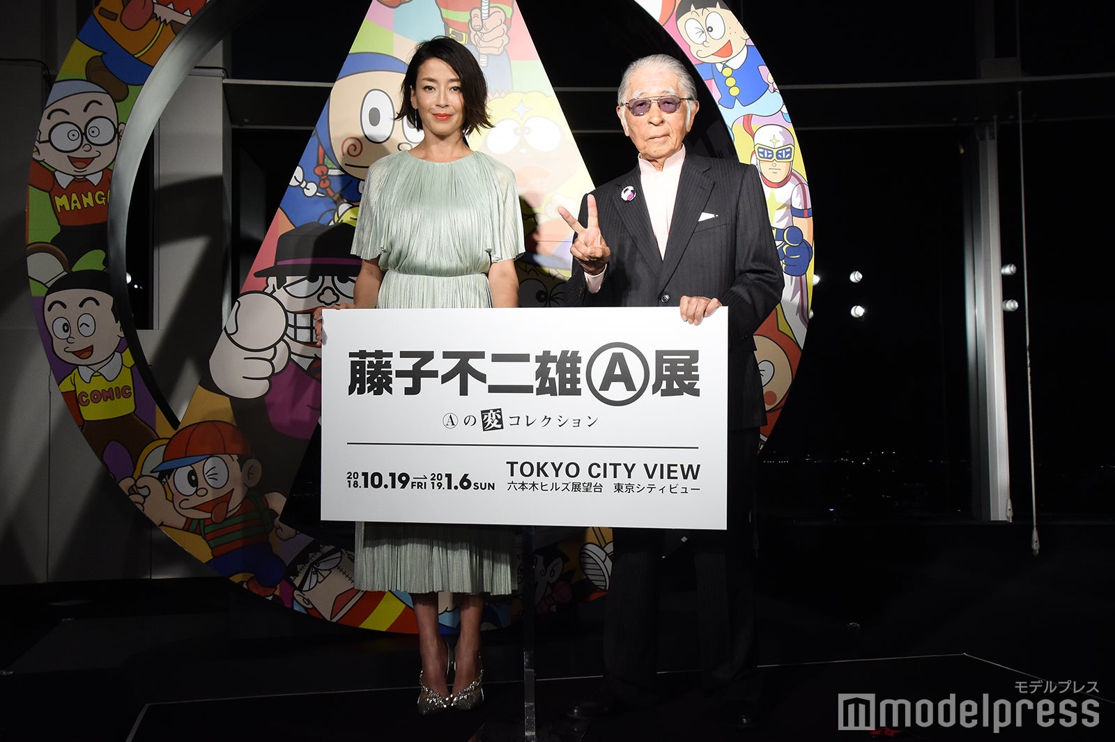 宮沢りえ、藤子不二雄（A）氏 （C）モデルプレス