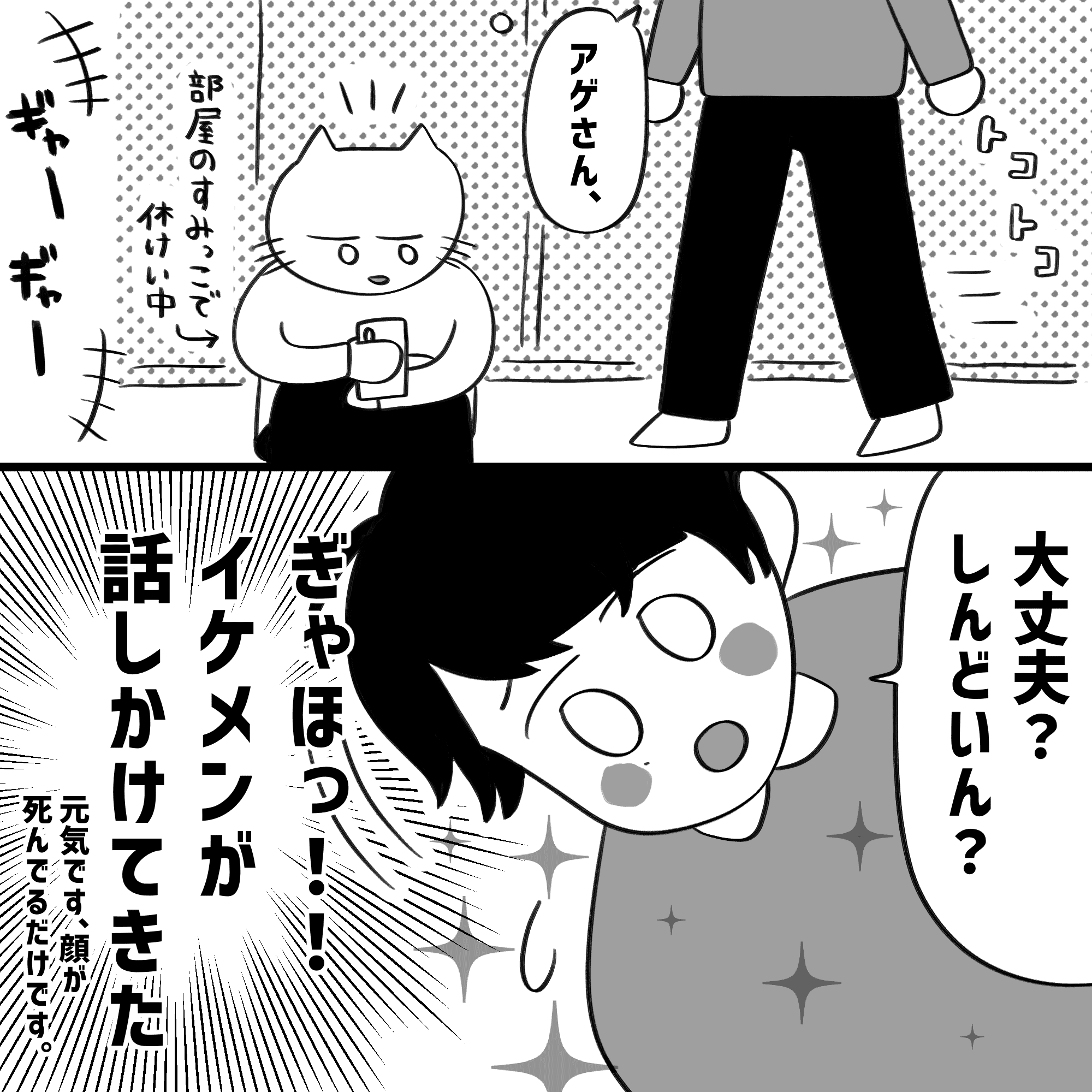 漫画