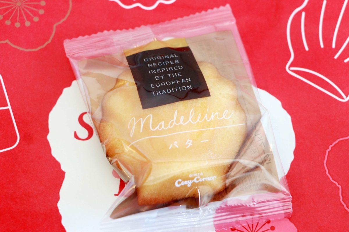 コージーコーナー