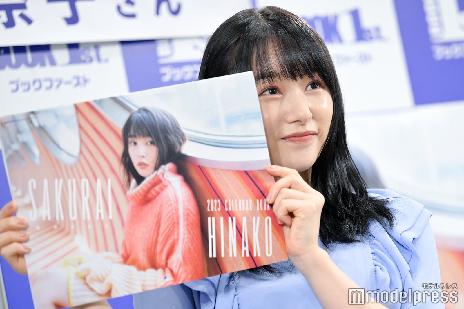 桜井日奈子（C）モデルプレス
