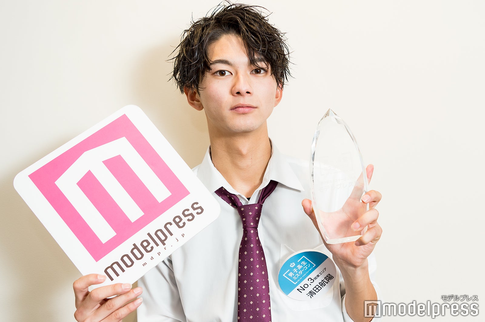 清田航陽くん（C）モデルプレス